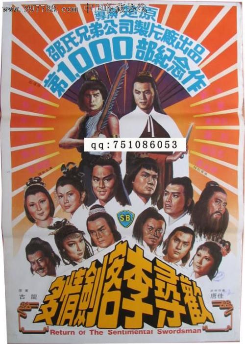 做假的行车证多少钱